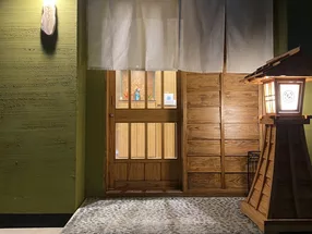 まほろば囲炉裏　沖縄 1